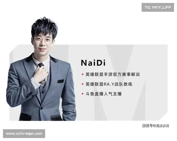 退役选手转型解说、教练，延续电竞职业生涯